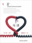 商业文化