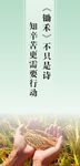 餐厅标语