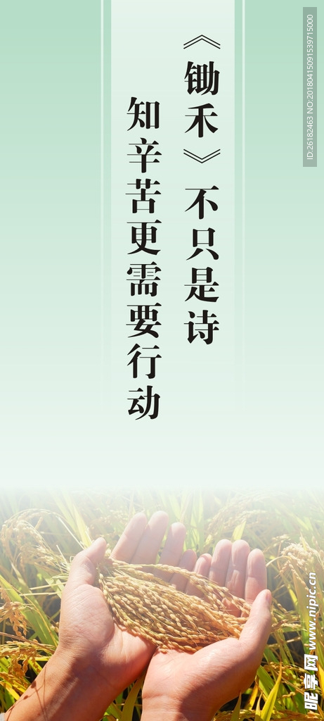 餐厅标语
