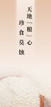餐厅标语