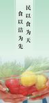 餐厅标语