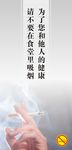 餐厅标语