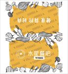 餐巾纸