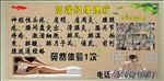 经络理疗