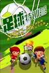 积分卡