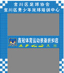 体育门头效果图