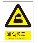 道路标识牌图片