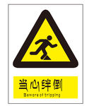 道路标识牌图片