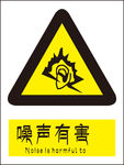 道路标识牌图片