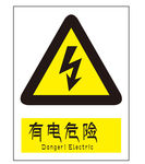 道路标识牌图片