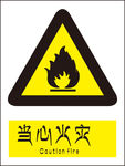 道路标识牌图片