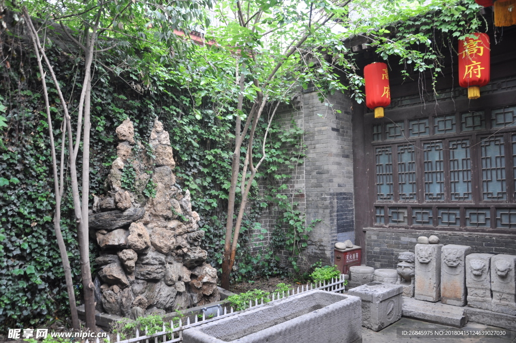 高家大院