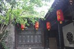 高家大院