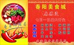 优惠卡背面