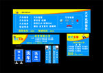 修理厂海报