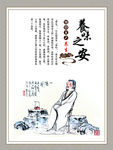 中国风传统养生美食海报