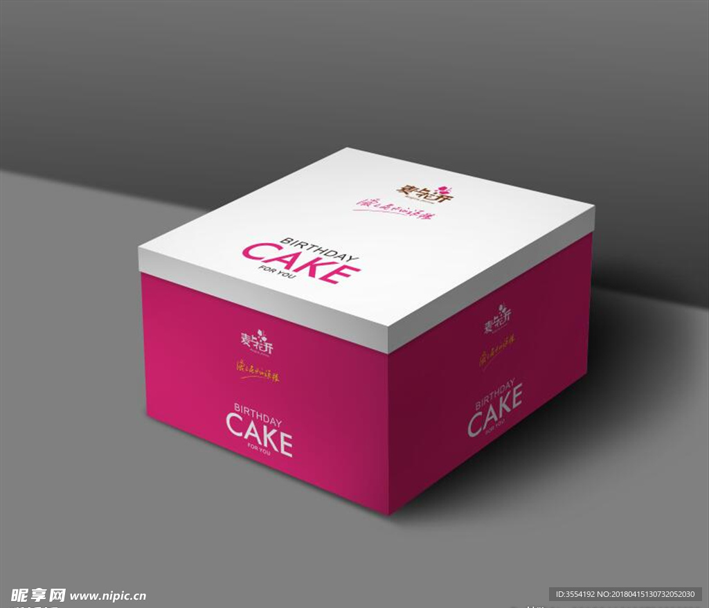 蛋糕盒包装效果图