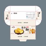 老婆饼盒设计