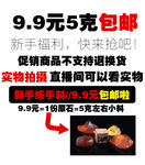 陈万福琥珀 淘宝 商品图