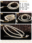 陈万福琥珀 淘宝 商品图
