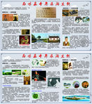 皋陶文化