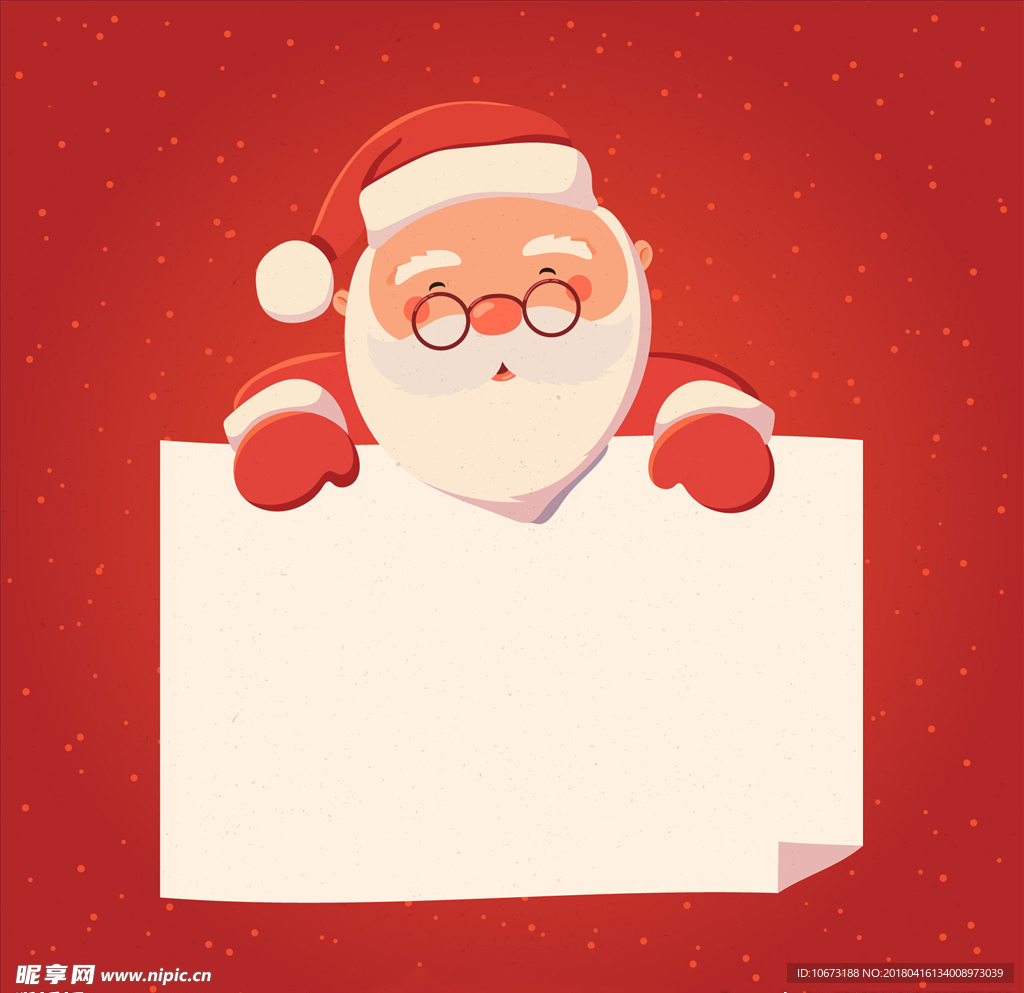 圣诞老人