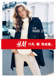 HM服装海报