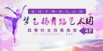 入口指示牌