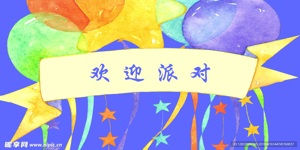 气球