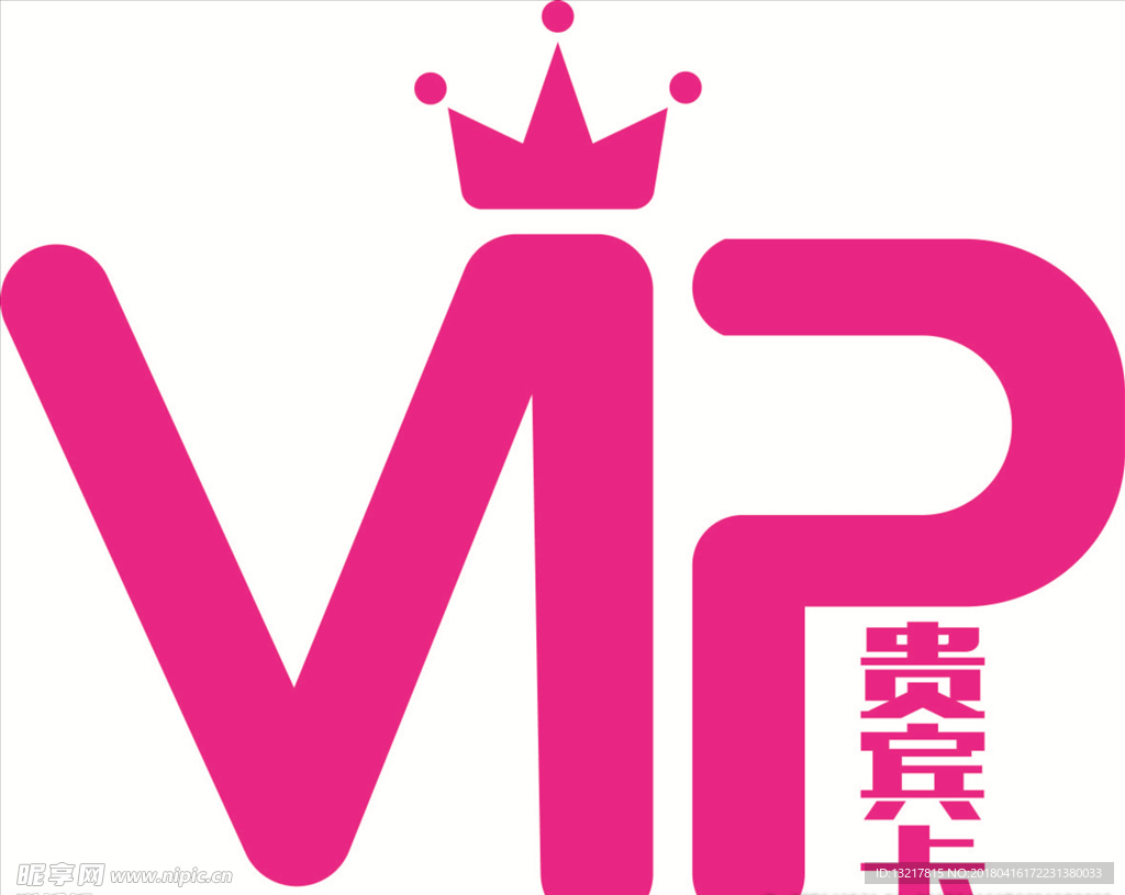 VIP 贵宾卡