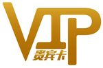 VIP 贵宾卡
