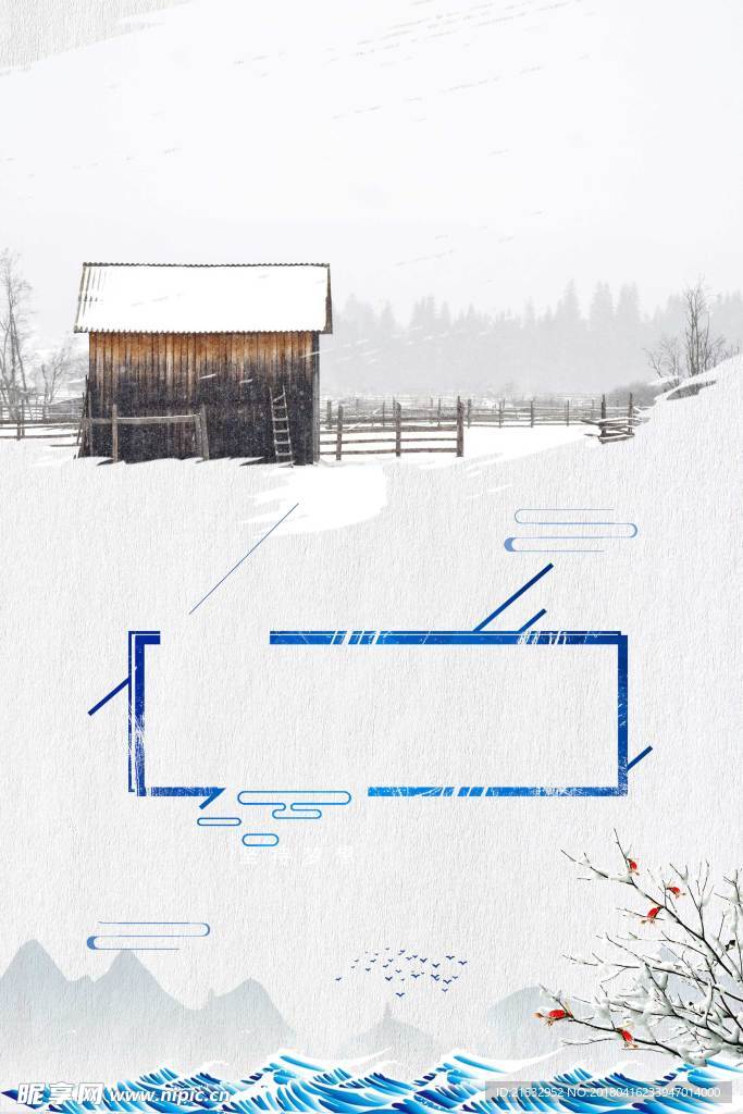 中国风水墨森林背景