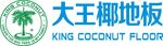 大王椰板材