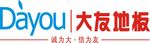 大友地板
