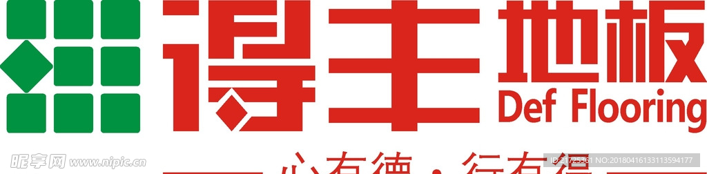 得丰地板