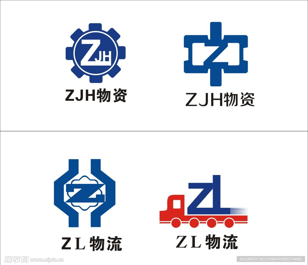 字母logo设计