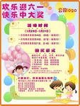 产品促销海报设计