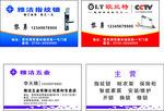 雅洁 欧兰特