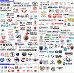 汽车LOGO