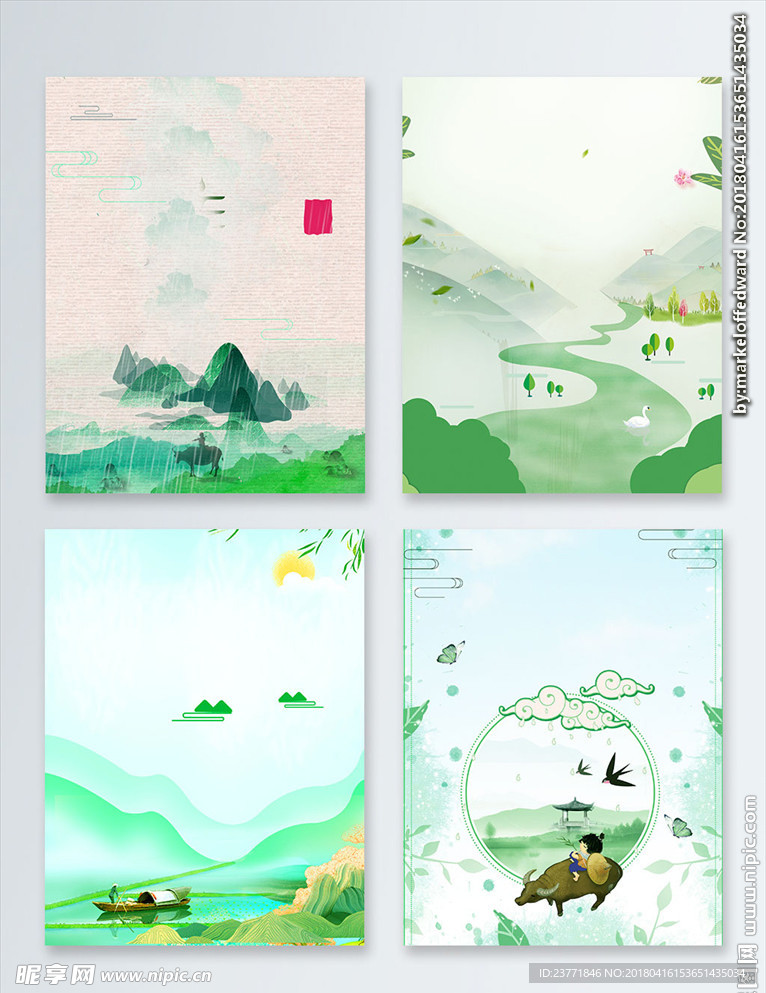 水彩背景