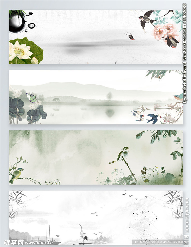 水墨banner