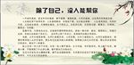 名言警句 人生感悟 人身修养