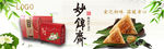 banner设计