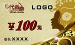 100元代金券