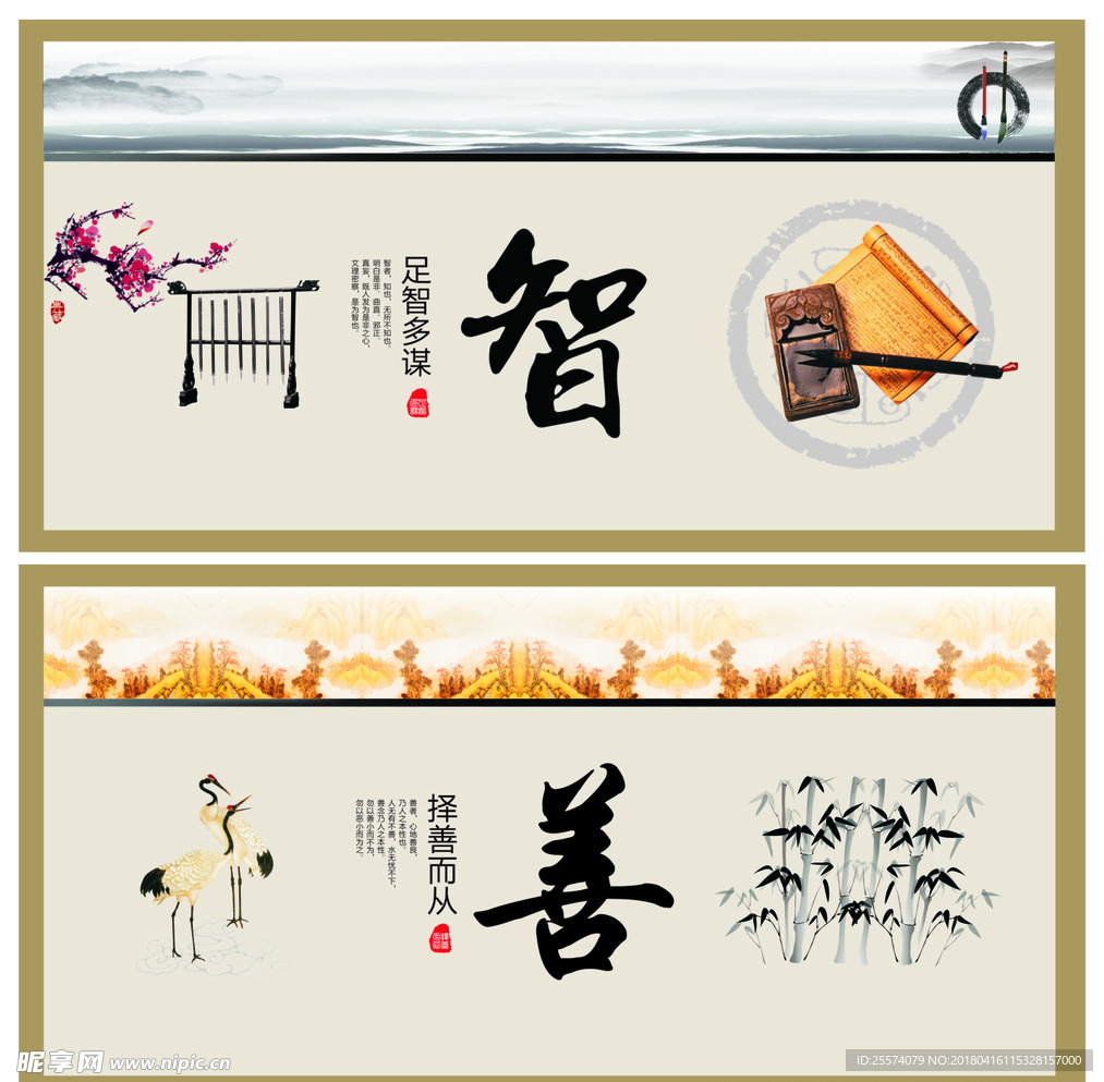 展板形象