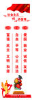 核心价值观