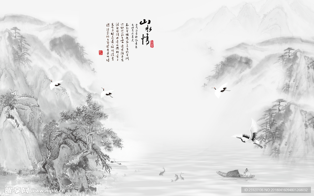 山水情高清背景墙