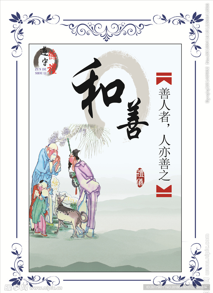 学校