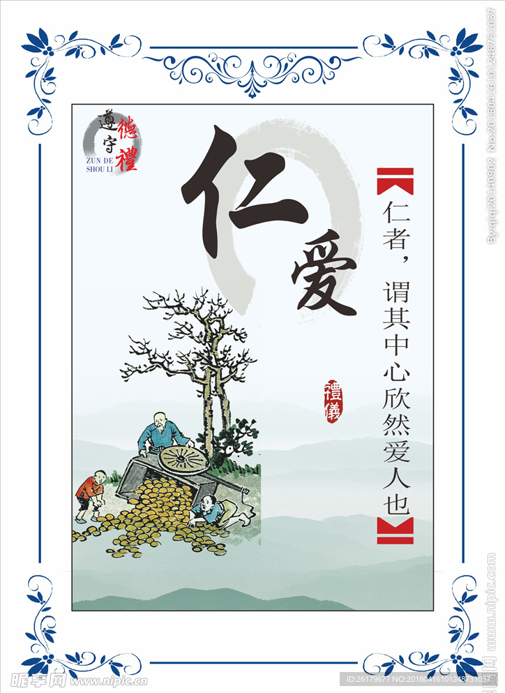 学校
