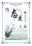 学校